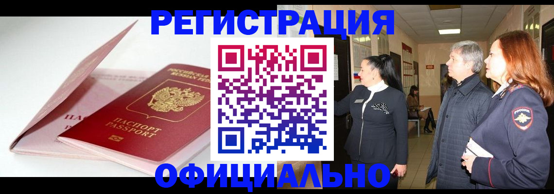 пропишу в квартире в Лабытнанги
